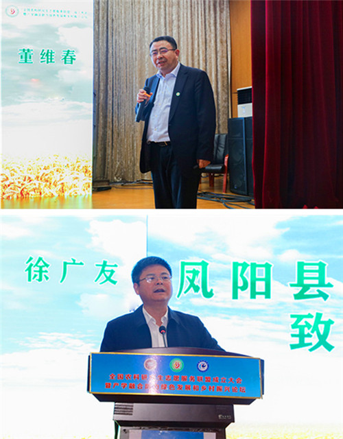 全国农科研究生志愿服务联盟成立大会暨产学融合助力绿色发展和乡村振兴论坛在拼搏官方网站_拼搏(中国)股份有限公司,举办